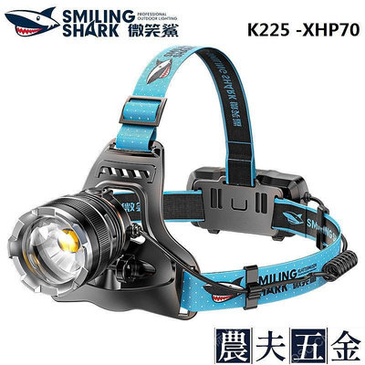 K225 强光頭燈 LED P70超亮遠射頭戴式頭燈 白黃光帶感應可充電防水變焦戶外登山釣魚照明18650【農夫五金】