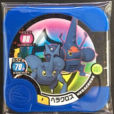 神奇寶貝 Pokémon TRETTA 藍色特別版P卡 鑽面 赫拉克羅斯 可超進化 台機可刷