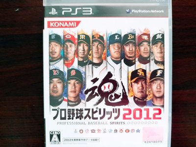 PS3 職棒野球魂 2012 純日版