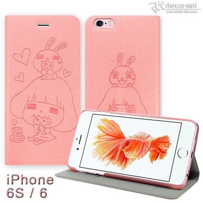【蘆洲IN7】Metal-Slim iPhone 6 /6S(4.7) 香菇妹壓印站立皮套 手機殼 保護套