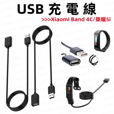 gaming微小配件-小米手環 4C USB 延長充電線防水充電線 適用於 紅米智能手環 USB充電線 智能配件-gm