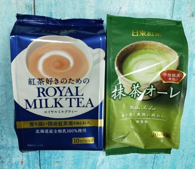 日東紅茶 皇家奶茶粉(藍)/抹茶粉(綠)
