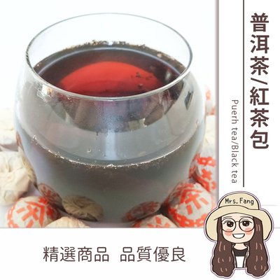 【日生元】普洱茶 10入 熟茶 隨身茶包 迷你沱茶 普洱茶