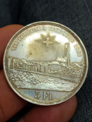1881瑞士弗里堡狩獵節5法郎銀幣，品相完美，特殊物品看好再