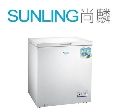 尚麟SUNLING 東元 140L 上掀式 單門 冷凍櫃 RL140FW 風冷無霜式 自動除霜 電子式控溫