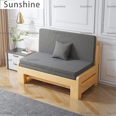 [Sunshine]實木沙發床可折疊伸縮兩用單人雙人1.2小戶型1.5客廳多功能書房床