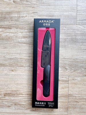 ARMADA 亞曼達 黑晶奈瓷水果刀