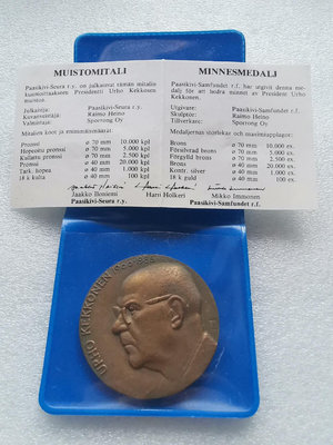 【二手】【原包裝】芬蘭1986年總統烏爾霍·吉科寧誕辰86周年高浮雕 紀念章 古幣 錢幣 【伯樂郵票錢幣】-527