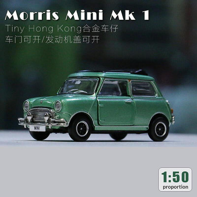 Tiny微影 150迷你谷巴cooper  Morris Mini Mk 1 合金汽車模型