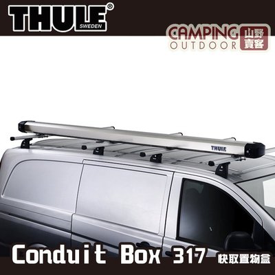【山野賣客】Thule 都樂 Conduit Box 317 快取置物盒 車頂置物盒 320*22*12 CM
