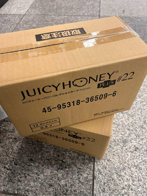 Juicy Honey Plus #22 淺野心 波多野結衣 本庄鈴 石川澪 睡衣主題 未拆封 盒卡 一箱12盒