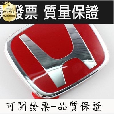【誠信交易-品質保證】HONDA 原廠日本 紅H 喜美八代 九代 CIVIC 8 9 Fit CRV