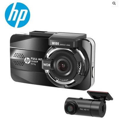 HP惠普 F870G-RC3 rear cam SONY感光元件 前後雙鏡頭 GPS測速提示高畫質行車記錄器