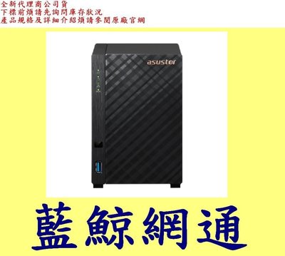 全新台灣代理商公司貨 ASUSTOR 華芸 AS1102T 2Bay NAS網路儲存伺服器 AS-1102T
