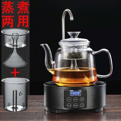 促銷打折 蒸茶壺抽水耐高溫玻璃蒸汽壺自動上水電陶爐煮茶蒸茶器~
