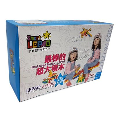 Lepao 樂寶潛能開發積木 巨型樂寶 再送 Smart 魔磁隨身遊戲