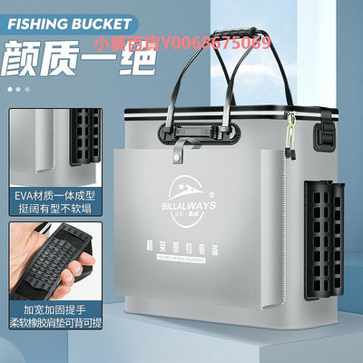 釣箱釣魚桶一體魚護桶多功能魚箱裝魚桶防水EVA加厚折疊活魚桶箱