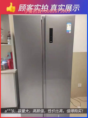 Midea/美的 BCD-558WKPM(E)對開兩門冰箱風冷無霜家用大容量省電