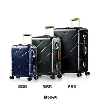 加賀皮件 eminent 萬國通路 雅仕 多色 輕量 細鋁框箱 旅行箱 28吋 行李箱 9P0
