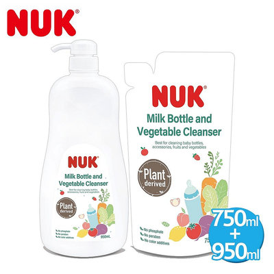 德國NUK-植萃奶瓶蔬果清潔液組合(950ml+750ml)