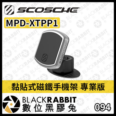 數位黑膠兔【 SCOSCHE MPD-XTPP1 黏貼式磁鐵手機架 專業版 】磁鐵 手機架 車用 桌面 黏貼式