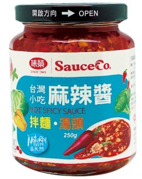 【味榮】 麻辣醬250g/罐 #超商限寄2罐
