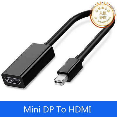 dp to hdmi adapter cable for apple   pro air