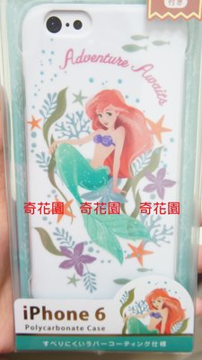 奇花園 日本迪士尼白底小美人魚超質感 iphone 6 4.7吋手機保護殼 iPhone 6s