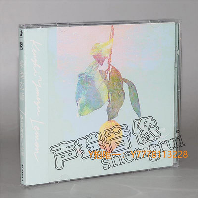 CD唱片正版 米津玄師HACHI 新專輯 Lemon檸檬 非自然死亡主題曲 CD+歌詞