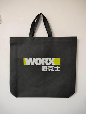全新威克士WORX黑色不織布外出環保購物袋側背手提收納袋