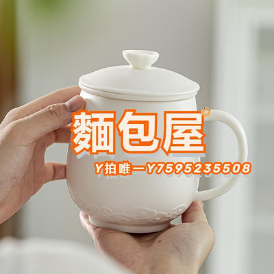 保溫杯德化白瓷羊脂玉茶杯辦公杯茶水分離陶瓷水杯大容量帶蓋杯子馬克杯