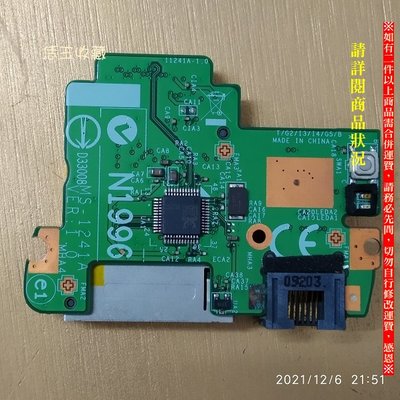 【恁玉收藏】二手品《雅拍》微星U210筆記型電腦SD卡讀卡器板和乙太網MS-1241@U210_19