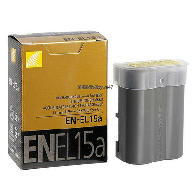 原廠Nikon尼康EN-EL15A電池D850 D7000 D7100 D7200 D7300 D750