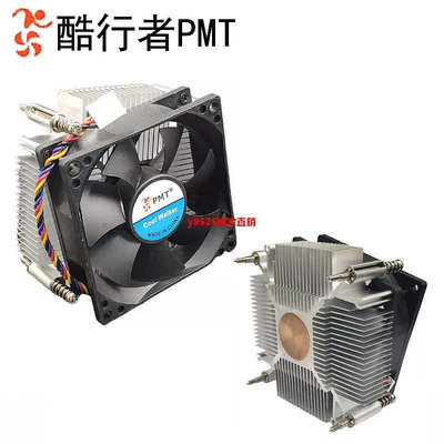（特價）全新酷行者Intel115X實銅芯靜音大風量風扇PWM溫控風扇工控臺式機（滿200發）