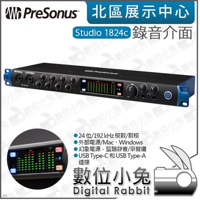 數位小兔【 PreSonus Studio 1824c 錄音介面】XLR 192kHz Midi 公司貨 宅錄