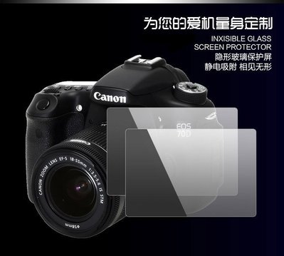 相機70D 80D 700D750D760D 7d2 800d 5D2 5D3 5D4保護鋼化膜