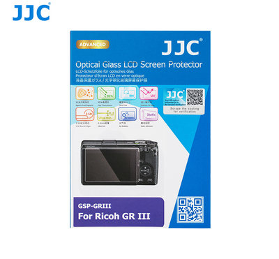 台灣現貨 JJC 理光相機 Ricoh GR3 GR3x GR III GR IIIx 高清強化玻璃螢幕保護貼 防指紋