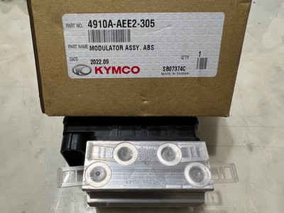 KYMCO 光陽 KRV180 ABS 原廠控制盒(TCS 皮帶版)