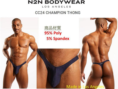 新品 減價中》N2N_CC24_Champion Thong帶著精美的小袋、性感的色彩和獨一無二的合身回歸！