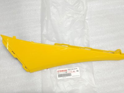 YAMAHA 山葉 原廠 勁戰 四代 腳踏飾條 踏板飾條 側條 側蓋 （黃）黃深灰款 另售其它顏色