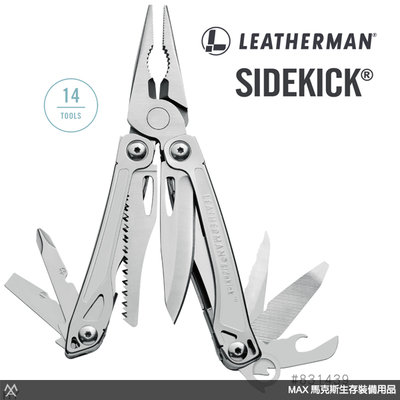 馬克斯 - Leatherman Sidekick 15功能經典工具鉗 - 省力鉗頭 / 831439