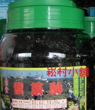 7-11最多7瓶！暢銷商品~超熱賣澎湖名產金海集紫菜酥