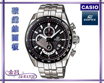 Casio edifice on sale 5127 efr 513