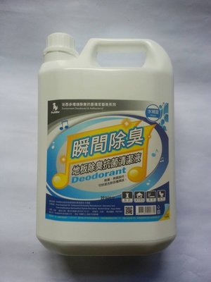 法西多全效除臭抗菌清潔液【水精靈ck+櫻花混合香氛】4000ml