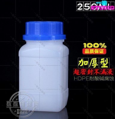 「一格」250ml塑料大口試劑瓶 藍色防盜蓋廣口瓶　HDPE方形試劑瓶 大口瓶