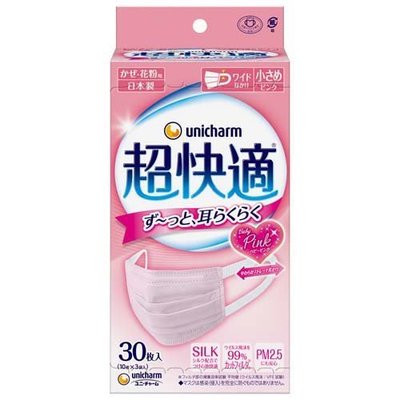 現貨 日本境內販售口罩 日本製 unicharm 超快適 30枚 成人小臉/小學生;成人標準  粉紅色