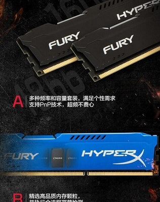 【現貨】駭客神條16G DDR4 2400 2666 3200臺式機電腦內存可兼容213