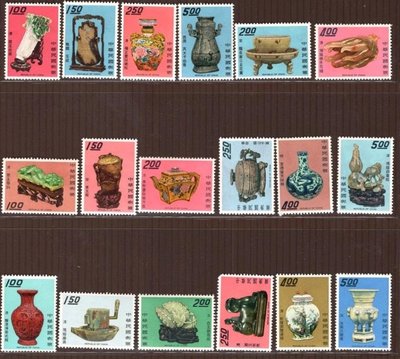 民國57年+58年+59年郵局發行（特52+特56+特63（故宮後18寶古物郵票18枚全，完整整套），品相如照片所示