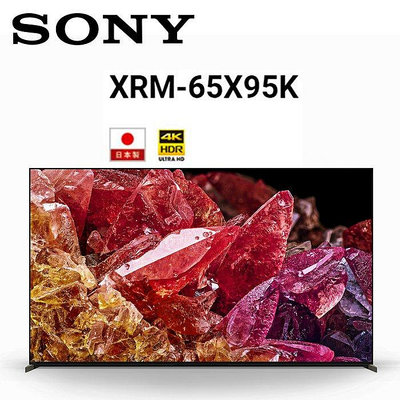 *~ 新家電錧 ~*【索尼SONY】XRM-65X95K  BRAVIA 65型 4K HDR Mini LED Google TV顯示器(含基本安裝)