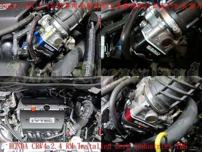 美國 異形工業 Honda 本田 Super CRV CR-V CRV4 四代 4代 2.4 K24 專用 節氣門 墊片